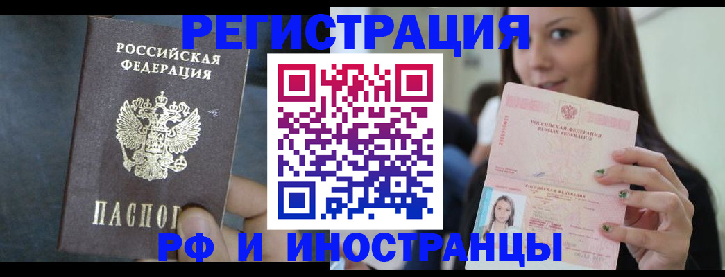 пропишу в квартире в Элисте